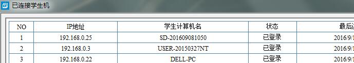 W(xu)C(j)䛺̎˿ɲ鿴ÿһ_(ti)ĵ䛠B(ti)͕r(sh)g
