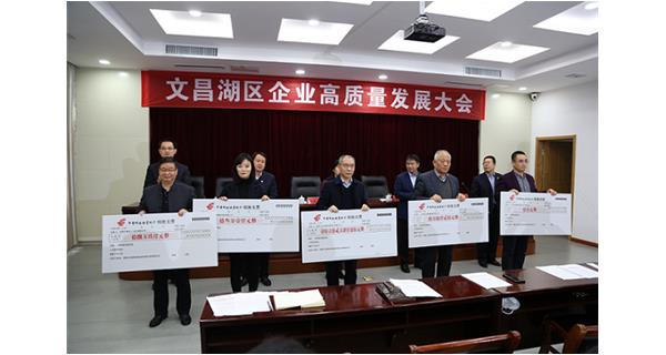 領(lǐng)跑科技創(chuàng)新 勇?lián)鐣熑?/>
	    				<a href=